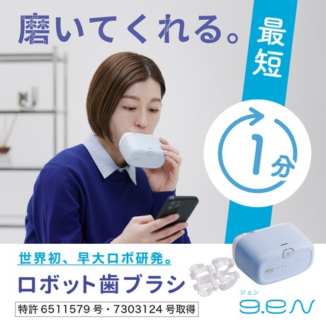 株式会社Genics 掲載画像